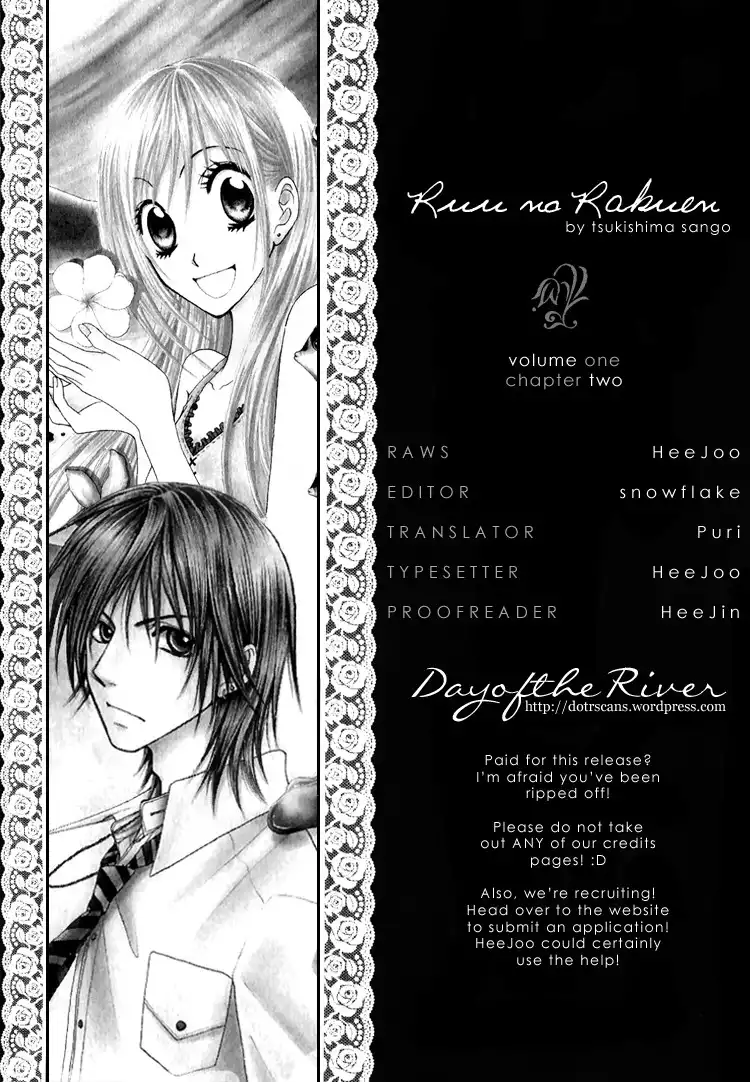 Ruu no Rakuen Chapter 2 1